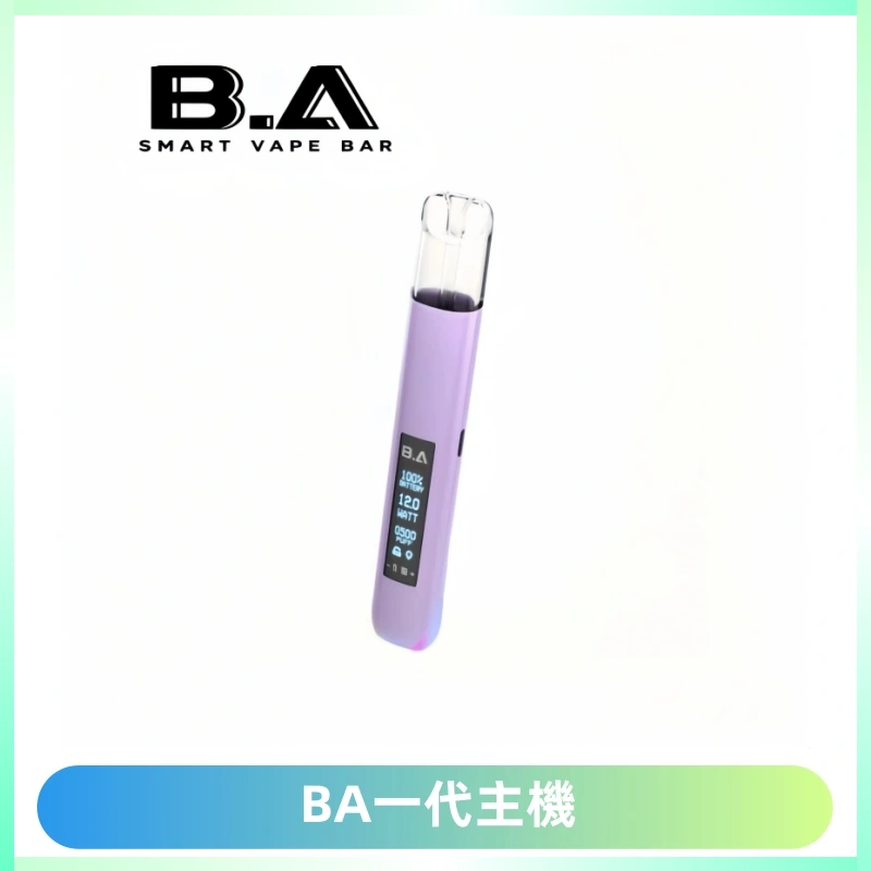 B.A主機一代Smart Vape Bar煙桿可發光可調式LED顯示屏