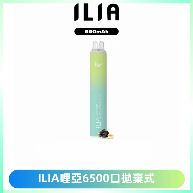 ILIA BAR 4哩啞一次性大容量6500Puffs拋棄式電子煙
