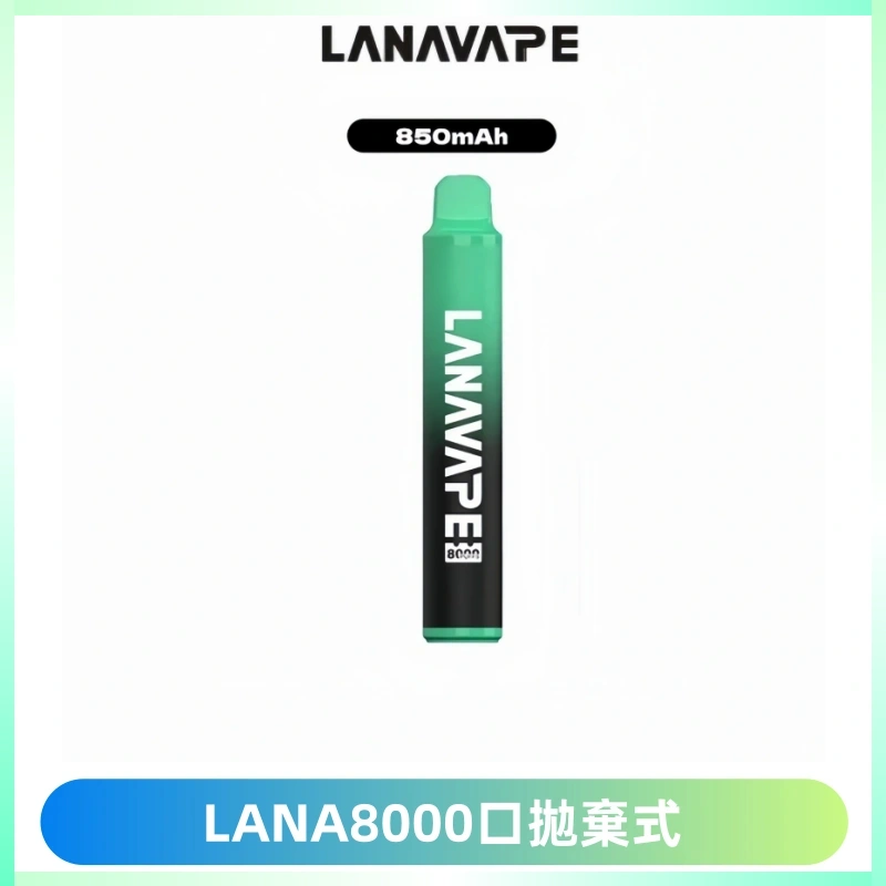LANA ZOLT8000口拋棄式可充電一次性電子煙【多種口味】