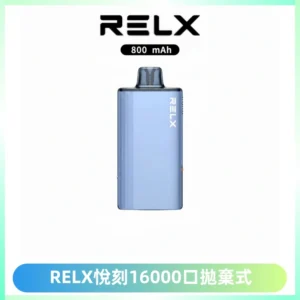 RELX悅刻X-BOX16000口拋棄式電子煙超高口數