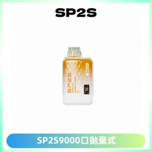 SP2S GEM 9000口SP2S思博睿拋棄式一次性電子煙