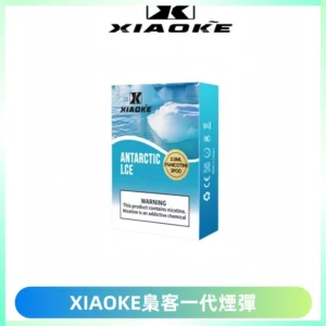 XIAOKE梟客一代煙彈 替換式霧化電子煙 通用 RELX 悅刻一代主機