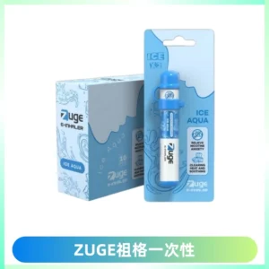 ZUGE祖格一次性拋棄式電子煙 無尼古丁草本霧化鼻通器